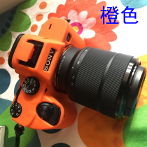 Sony A73 A7M3 A7R3 silicone sleeve A7III A7 third generation micro single camera environmental protection silicone protective cover