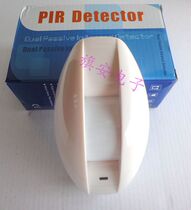 Infrared curtain detector infrared light curtain probe opened frequently closed