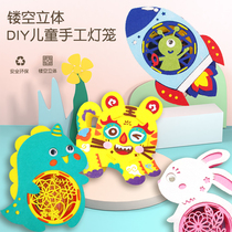 Mid-Autumn Festival Lantern Childrens Portable Lantern Handmade diy Material Woven Rabbit Lantern