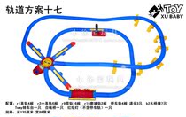 Electric track train TOMY domestic flying snow bridge pier is one cm high other specifications are the same as Duomei