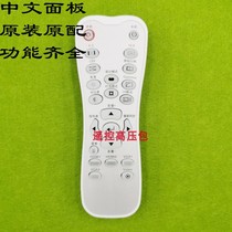 Original Original Otu Code HD131Xw EPHD131Xe HD25LV W490 projector remote control
