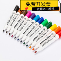 Erasable water-based brush children graffiti color large capacity whiteboard pen office stationery thick whiteboard pen