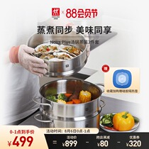 Shuangliu soup pot steamer Stainless steel steamer steamer drawer Household multi-layer induction cooker Gas cooking pot official flagship