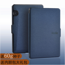 Amazon kindle voyage flip case KV leather case e-book cover 1499 light and thin dormant case