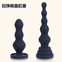 Anal stuffed tail Crystal Fairy stick glass female anal sex products sex chrysanthemum posterior dilator pull bead strip