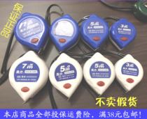 Jianghua Xinli steel tape measure JH-59 type 3 meters 5 meters 7 5 meters steel tape ruler Xindii resistance to fall