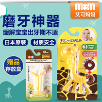 Japan imported KJC edomon baby tooth stick bite glue giraffe banana baby tooth gum native South Korea