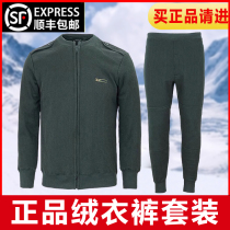 Autumn winter suede suede pants suit green anti-chill warm suede jacket zipped for men sweatpants