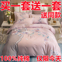 Fuanna Pure Cotton Four Pieces Full Cotton Spring Summer Twill Printed Sheet Quilt Cover 1 8m Double Bed Bedding Kit