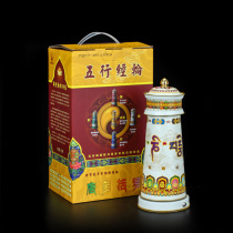 Tang Duo Guoluo electric warp tube Tibetan yellow wealth god Green mother Lotus Master Wenshu six-character truth five elements turn round