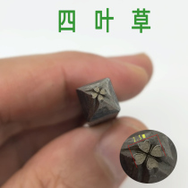 Chisel carved flower tool jewelry flower chisel steel printed four-leaf clover flower chisel hand carved gold and silver carved flower