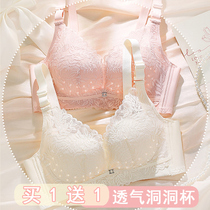 Ultra thin underwear womens small breasts gather sexy lace up to anti-drooping and breathable dongle cup without steel ring bra Summer