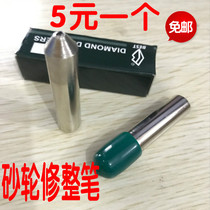 High quality stone washing pen Diamond Stone pen grinding wheel finishing pen one product repair knife D3 D6 D8 D10 D12