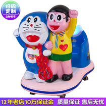 Rocking car coin commercial 2021 New thick electric childrens music toy children home Net Red Swing Machine