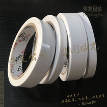 Double-sided tape students use strong high-stick two-sided tape to fix ultra-thin white double-sided tape small roll width 10mm length 13 7