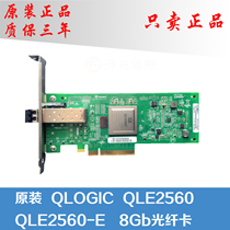 Original QLOGIC QLE2560-E single port 8GB PCI-E HBA card