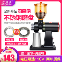 Little Flying Eagle Coffee Bean Machine Electric Coffee Bean Grinder Shredder Hand Chong Home Commercial Optional 110V
