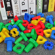 Shape new 10-30 yuan 3-year-old training screw nut combination building blocks infant early education educational toys