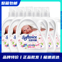 Soft and smooth softener 3 3kg*5 bottles full box cotton white fragrance clothing care agent deodorant fragrance anti-static