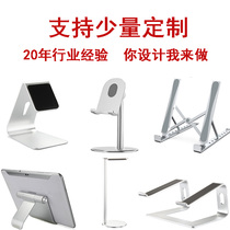 Tablet PC supermarket cashier face recognition display customized aluminum alloy bracket professional customized metal shelf