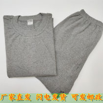 Mens Pure Cotton Underwear Autumn Clothes Autumn Pants Suit Autumn Winter Thin dads Old age hit bottom lingerie line clothing line pants