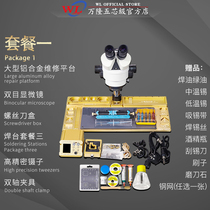 Bandung mobile phone repair kit full set of professional repair mobile phone equipment circuit welding mobile phone dismantling machine
