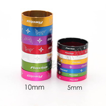 GIPSY Gypsy Bowl Washer Childrens Balance Car Scooter Handlebar Lift Color Front Fork Washer Handle