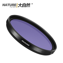 Nature Raiden Mirror 80A B C Film Color Temperature Conversion Filter 39 43 49 52 55 58 62mm