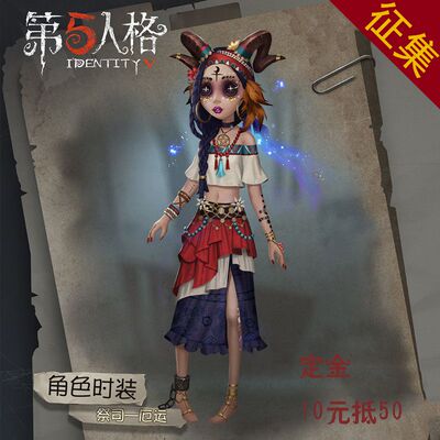 Bhiner Cosplay Identity V Cosplay Costumes Online Cosplay Costumes Marketplace Page 19