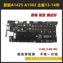 A1425 A1425 A1502 A1502 ME864 ME864 865 820-3476-A 820-3476-A I5 2 4G 2 6G 6G 8G years