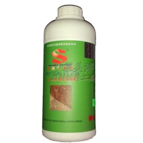 Authentic (Shi Baode)stone dyeing agent Marble toning potion colorant colorant Stone dyeing water