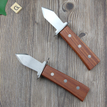 Oyster knife pry oyster large stainless steel professional oyster opening tool Commercial grilled oysters Household thickened oyster opener