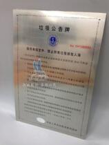 2013 New Edition Garbage Billboard Ship Chinese Garbage Billboard Coastal Ship Chinese Version