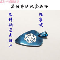 Customized Blue Guitar Puck Necklace Photo Stainless Steel Student Couple pickdiy Male and Female Birthday Gift