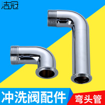 Toilet flush valve accessories squatting toilet hand press type foot valve flush valve 6 min 1 inch copper stool elbow joint