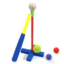 Sponge bat children's baseball set kindergarten students soft safety baseball