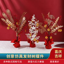 2022 Tiger New Year Decoration Spring Festival New Year Ornaments Living Room Hotel Shopping Mall Pendant Spring Tree Wealth Tree