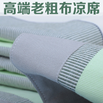 Summer cotton old coarse cloth mat sheets three-piece thickened linen mat canvas cotton naked sleeping mat sheets