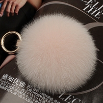 Oversized imported fox hair ball pendant fur bag trailer car key chain backpack plush doll female 15cm