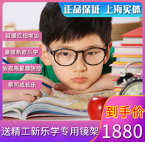 Heuers new music learning out of focus childrens control degree Star interest prevention and control delay degree Growth Growth