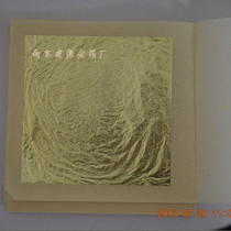 Nanjing Gold Foil Factory Direct 74 Gold Foil 74% Gold Content 8 33cm 18K Gold Foil Quality Gold Foil Jinling Production