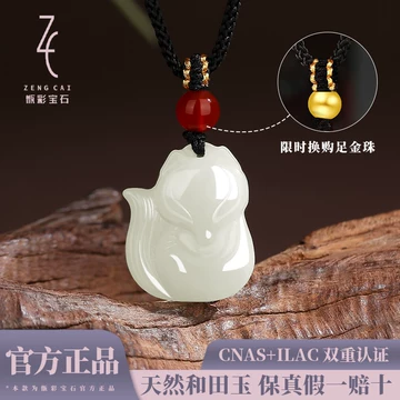 狐狸玉佩-狐狸玉佩促销价格、狐狸玉佩品牌- 淘宝
