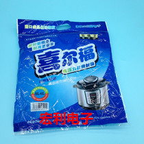 General electric pressure cooker rubber ring sealing ring large rubber ring high quality silicone sealing ring 3L4L5L6L
