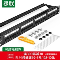 green connection 24 port network distribution frame Super Five (5) six 6 class cat6 Gigabit non-shielded rj45 cable cabinet jumper