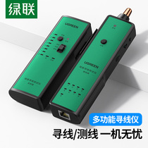 Green joint multi-function Line Finder POE electrified wire Finder anti-interference test instrument network signal on and off work