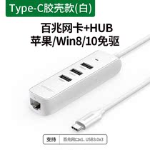 Network cable transfer interface usb to Ethernet port converter extended connection gigabit wired network card rj45 connection