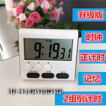 With Magnet Clock Electronic Timer Kitchen Chronograph Reminder 24 Hours Countdown 2 sets of timers