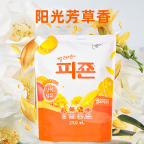 Fragrant grass flavor electrostatic softener Korean imported clothes to softener fragrance durable bag 2 1L