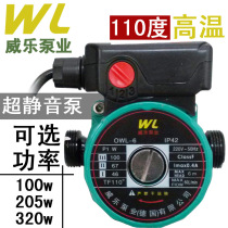 Mute High Temperature Resistant Willepump Industry Heating Geothermal Water Ground Heating Pumps Air Energy Boiler Piping Backwater Booster