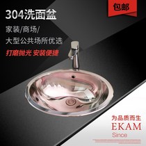 Lower basin 304 stainless steel wash basin pool thickened Oval one-piece stretch sink embedded Basin